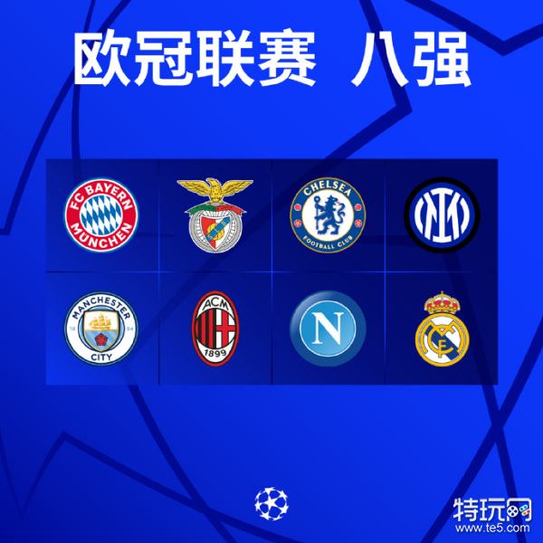 拜仁慕