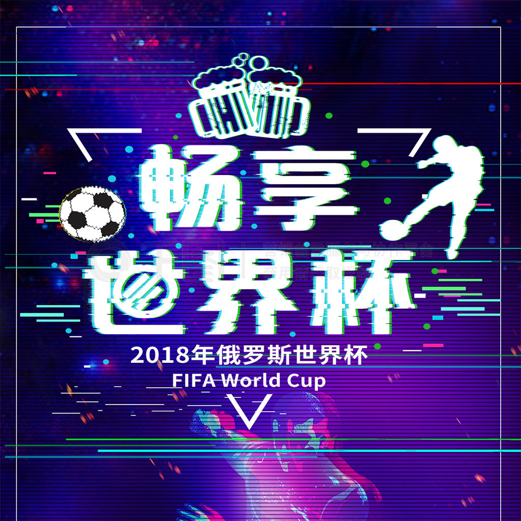 电池液储罐